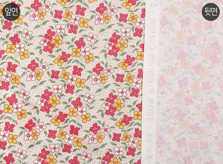 Feedsack Style Fabric - Byhands Iris Feedsack Color Printed Fabric - Pink Yellow (FL04-014)