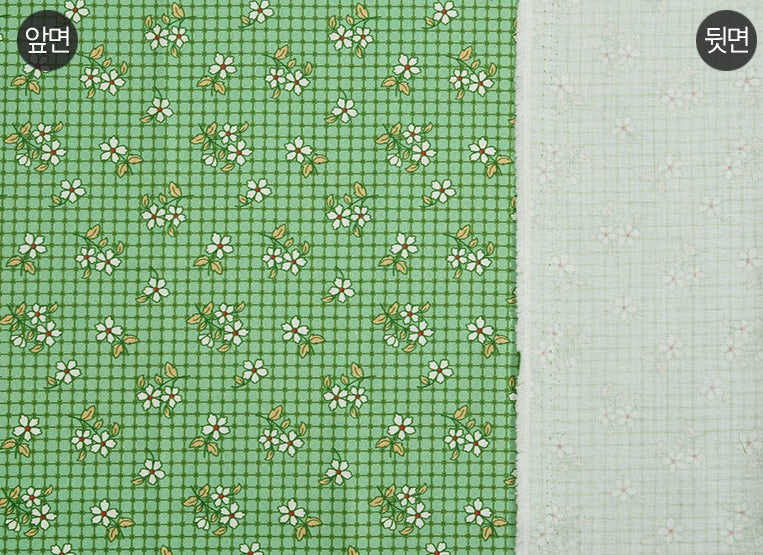 Feedsack Style Fabric - Byhands Checkered Flower Feedsack Color Printed Fabric - Green (FS-01)